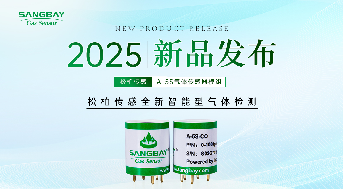 p1新品發(fā)布.jpg