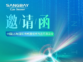 【展會邀請函】上海松柏與您相約2024上海國際傳感器技術(shù)與應用展覽會